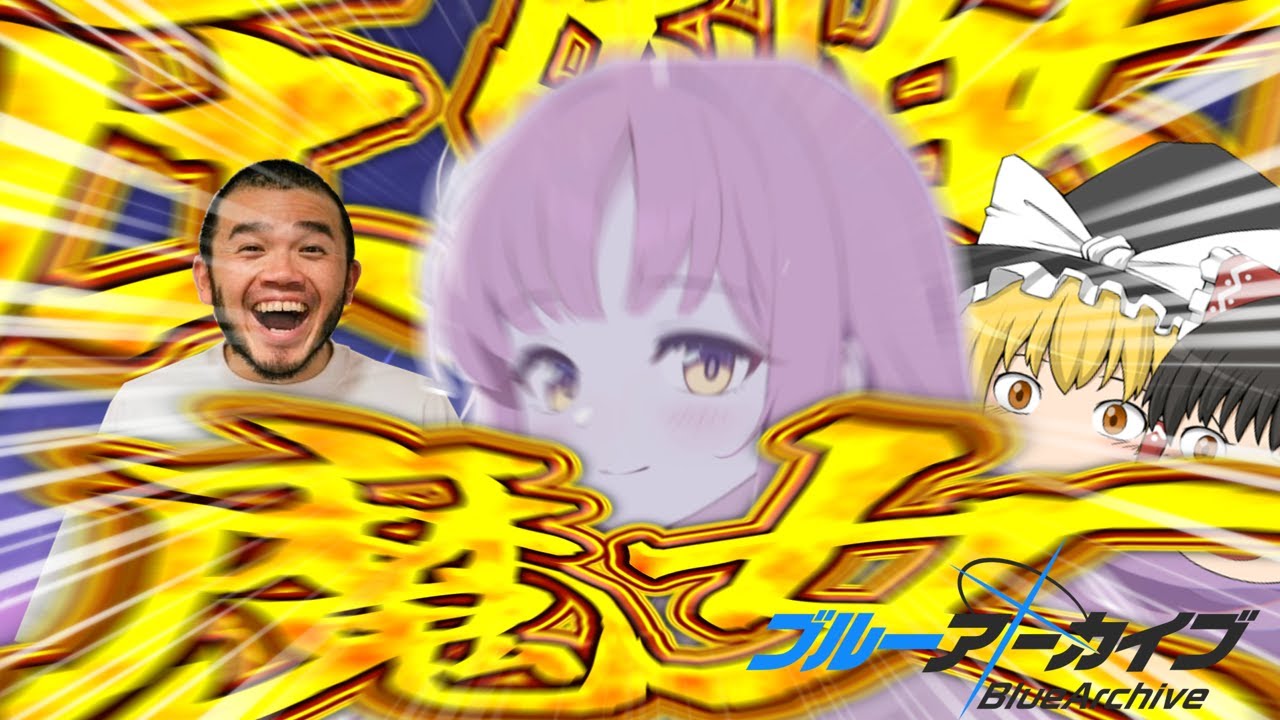 【ブルアカ】ミカは魔女だよ【ゆっくり実況】