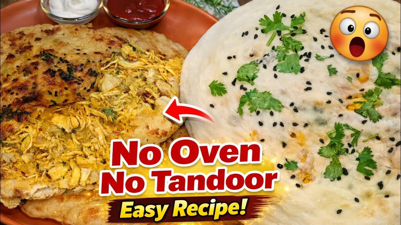 तेल से नहीं पानी में बनाये चिकन कुलचाYaqeen Hai Aise Chicken Kulcha Nahi BanayaHoga | Kulcha Recipe 
