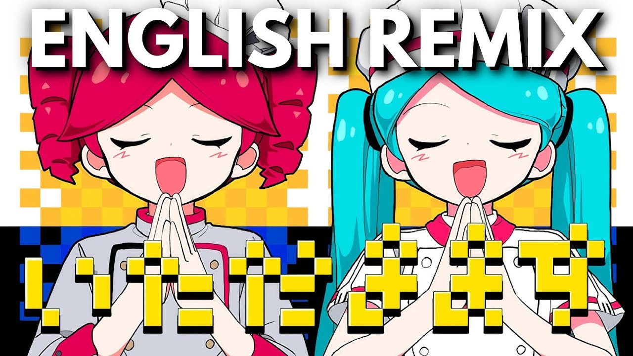 Obsolete Meat / ENGLISH REMIX feat. Kasane Teto & Hatsune Miku