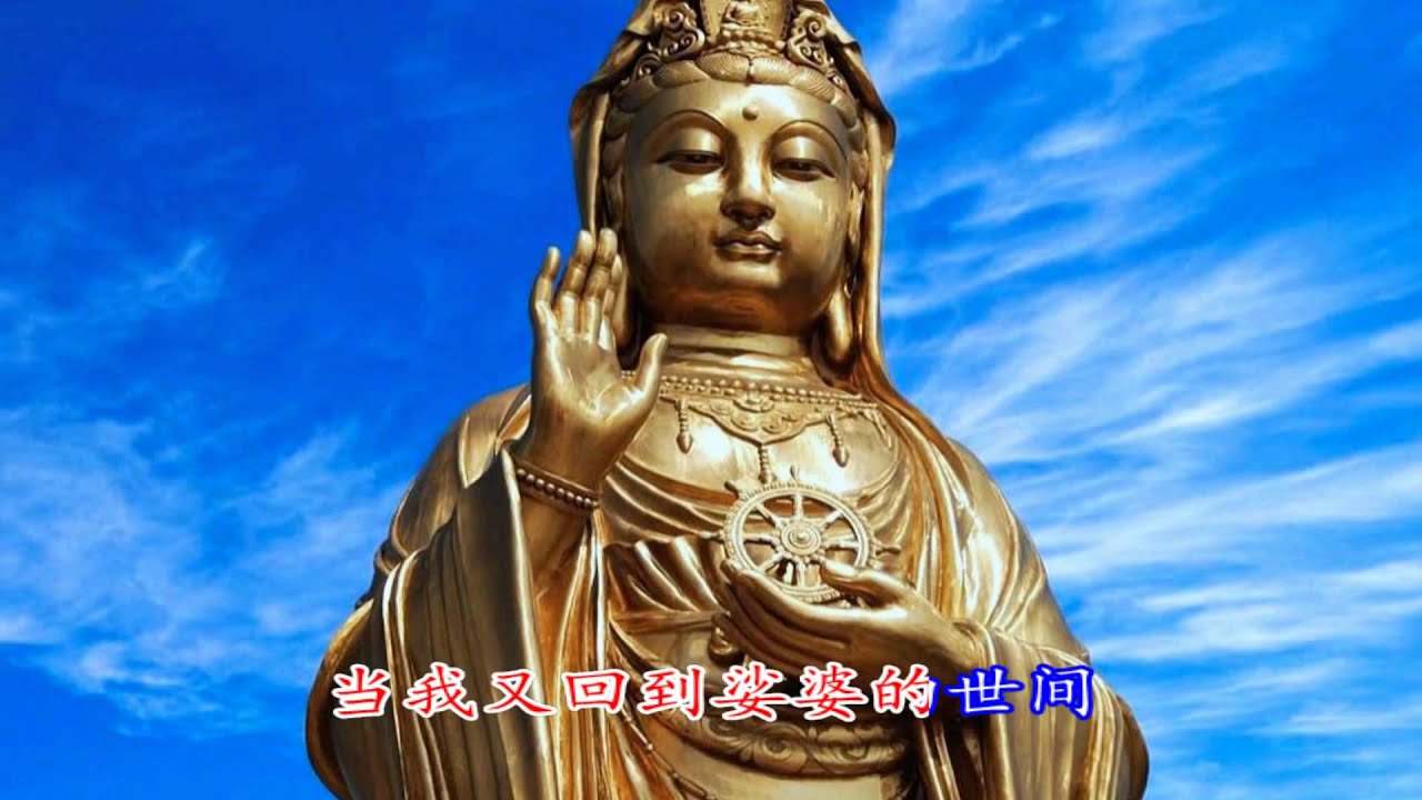 佛缘