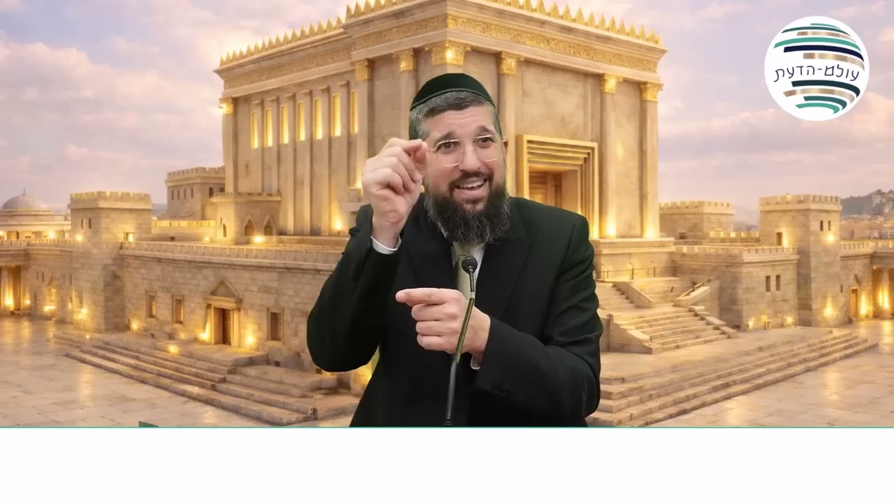 המזוזה ושלום בית  | זרע שמשון |  פרשת יתרו תשפו  | הרב אליהו עמר
