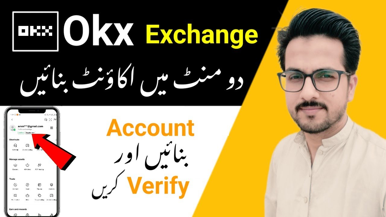 How to Create Okx Exchange Account | Okx ka Account Kaise Banaye | Okx Exchange