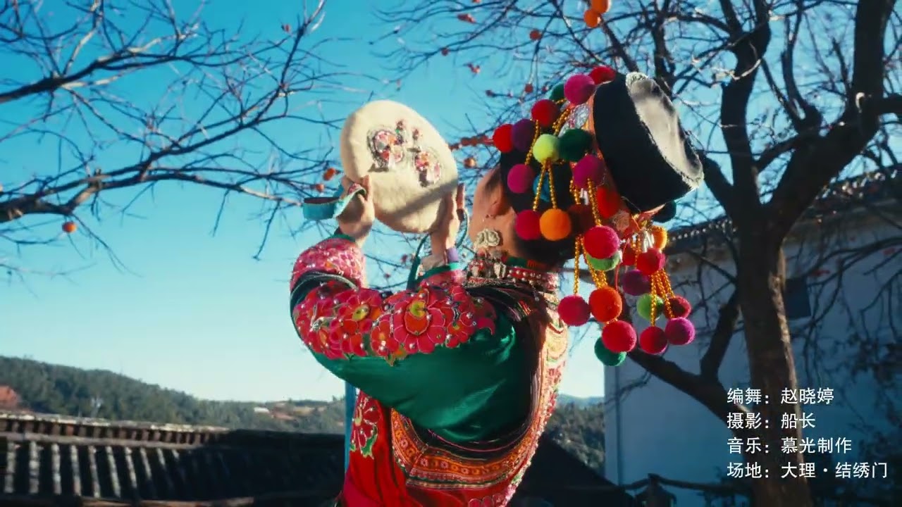 【Morning Bliss in Colorful Yunnan —Xiaguan · Dali】