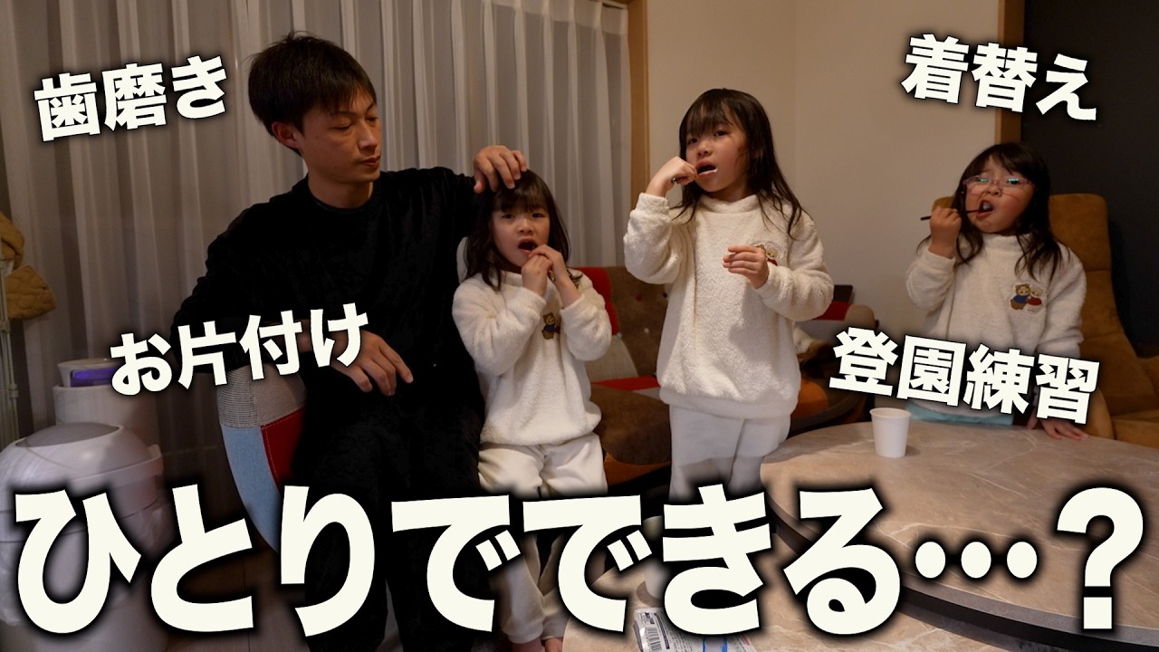 【もうすぐ小学生】自閉症娘の今後の課題。取り組んだ事とは？