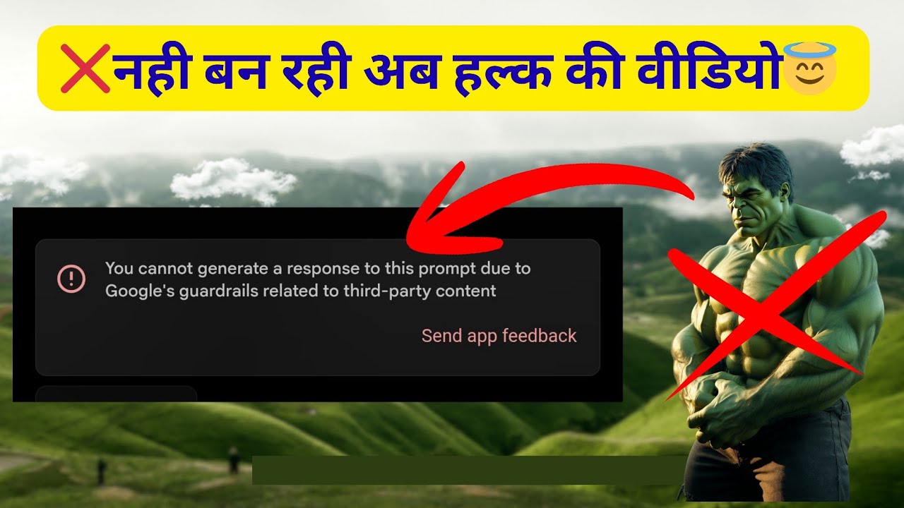 😱 नहीं बन रही है अब हल्क की वीडियो😔Google's Guardrails related content error veo3😱#veoerror #hulkai 