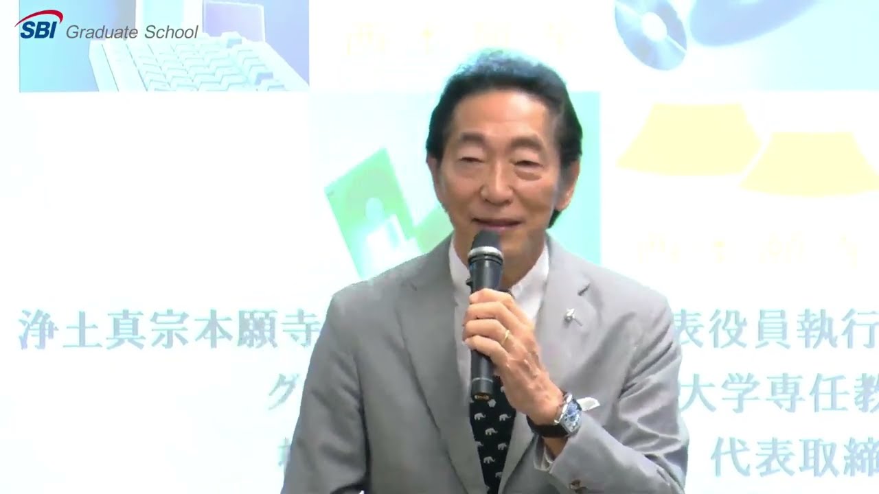 学長特別セミナー（2025/4/28実施）第3弾①：ゲスト 安永雄彦氏