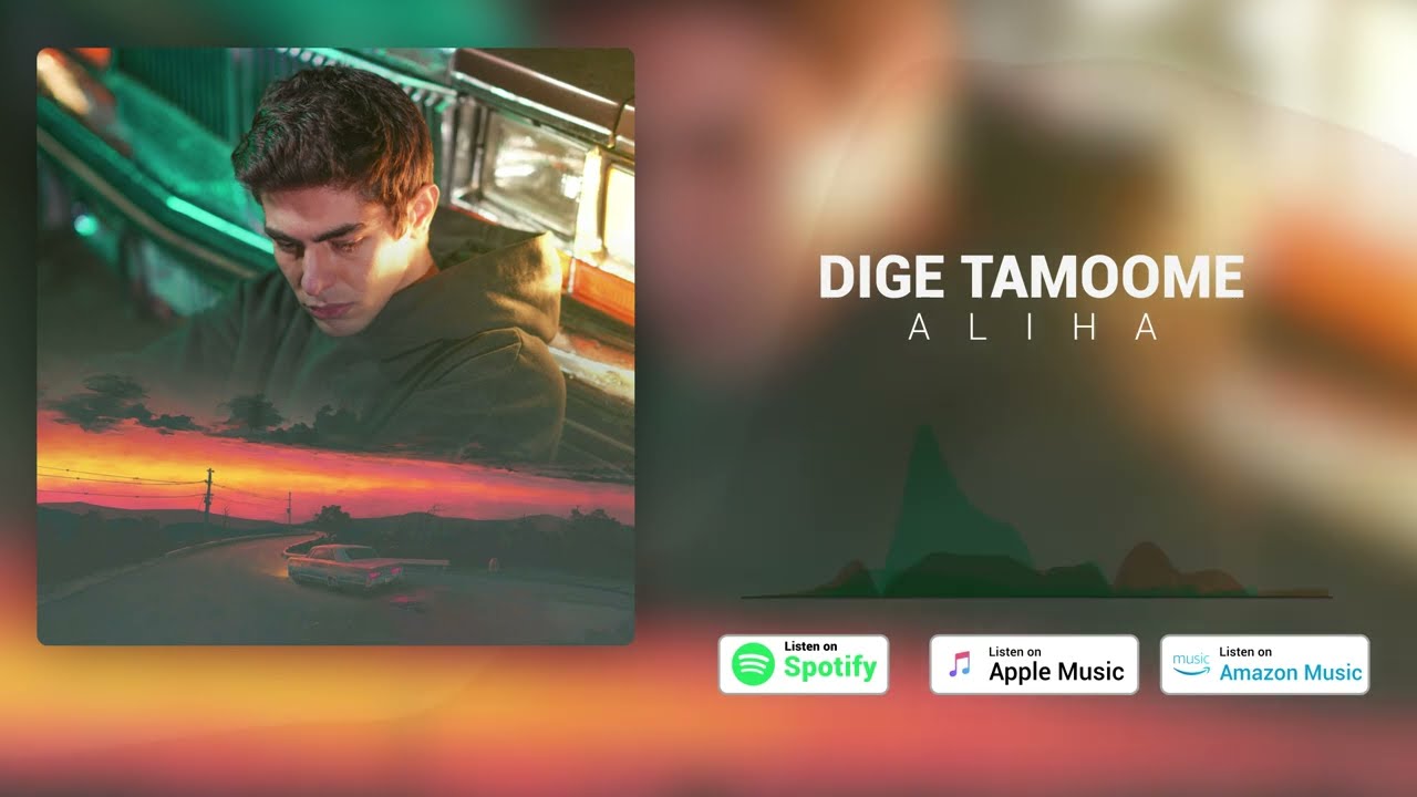 Aliha_Dige Tamoome | علیها - دیگه تمومه
