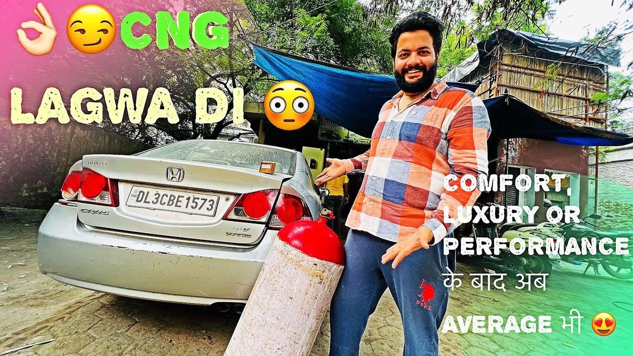 CIVIC में CNG 😅 |  Performance के साथ AVERAGE भी ! ❤️👌🏻 | D MEKANIC