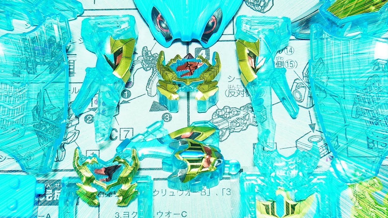 よみがえる ミニプラ　ヨクリュウオー King KishiRyuOh　騎士竜戦隊リュウソウジャー