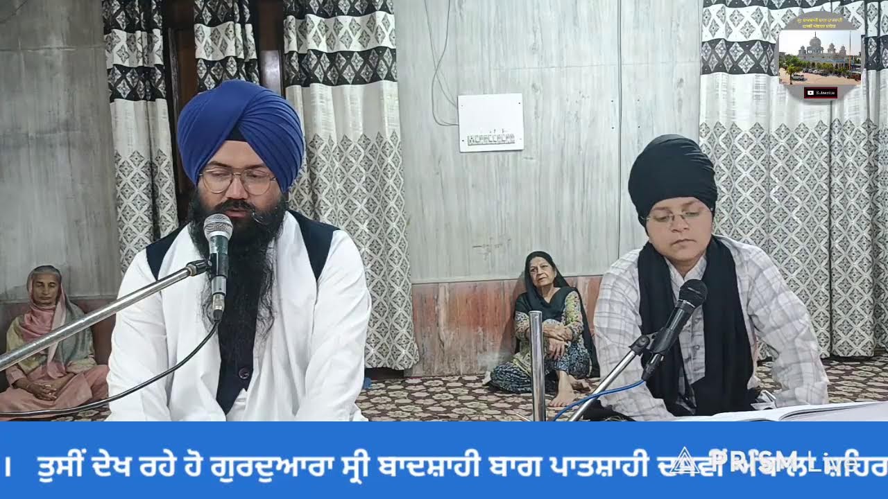 Live streaming of  ਹਰਿਆਣਾ ਸਿੱਖ ਗੁਰਦੁਆਰਾ ਮੈਨੇਜਮੈਂਟ ਕਮੇਟੀ ,(ਅੰਬਾਲਾ)