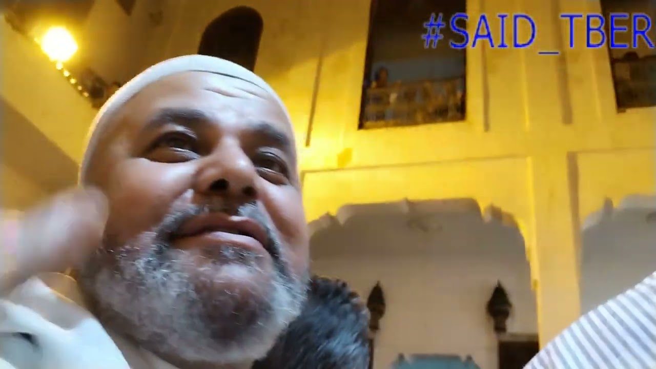 حفل  الذكر والسماع والمديح النبوي الشريف  بمنزل  الشرفاء  الوزانيين  مدينة فاس المغرب الختام