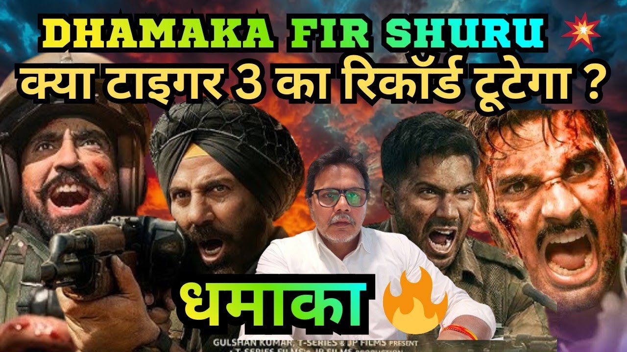 Sunny Deol Border 2 created a stir at the box office. Border 2 Box office collection, sunny Deol 