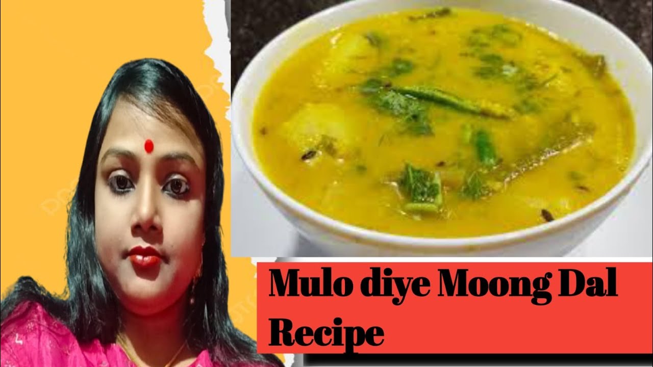 মুলো দিয়ে মুগ ডাল রান্না|Mulo Diye Moong Dal|Perfect dal recipe with radish|Bengali recipe