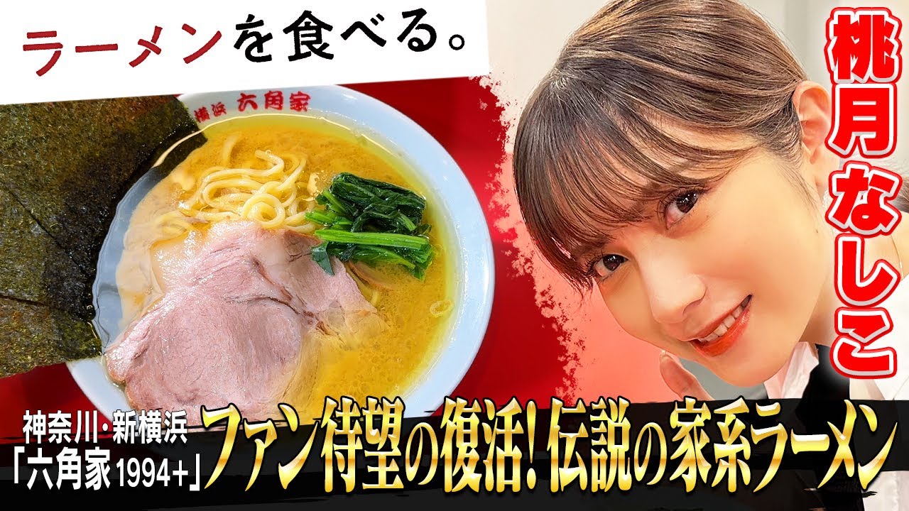 【