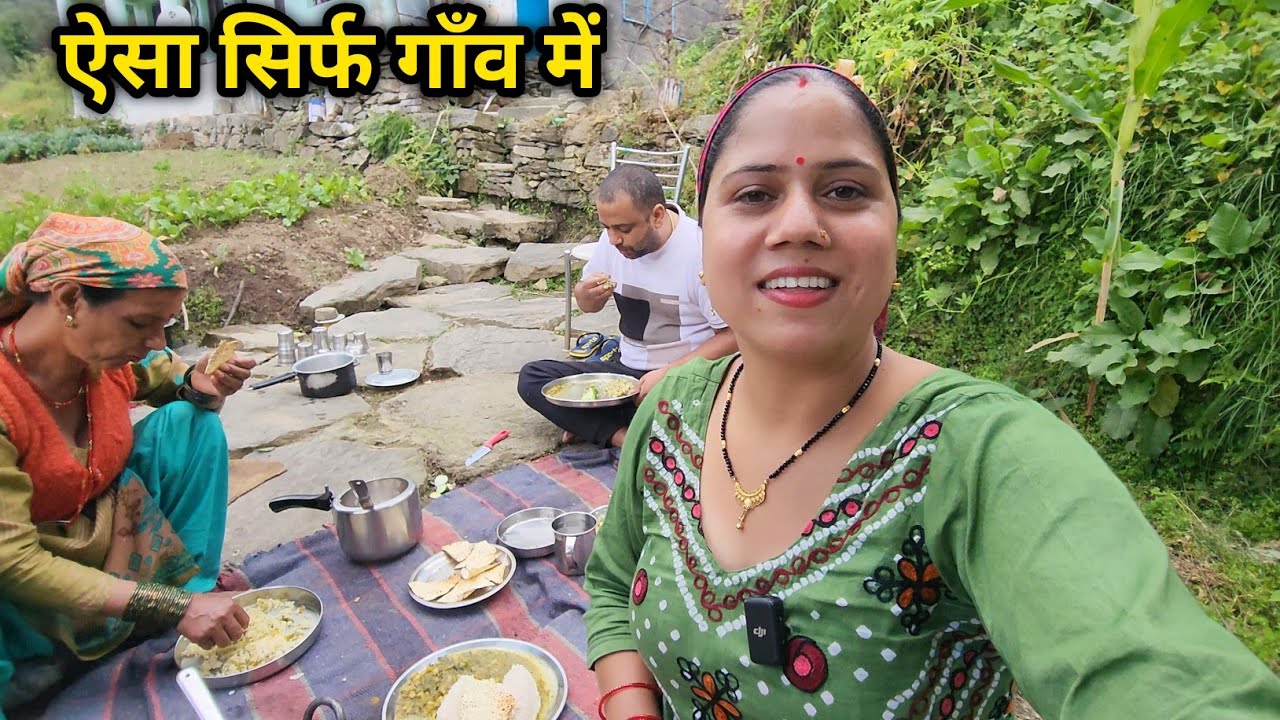 पहाड़ी कामकाज के साथ पहाड़ी स्पेशल लंच || Pahadi Lifestyle Vlog || Priyanka Yogi Tiwari ||