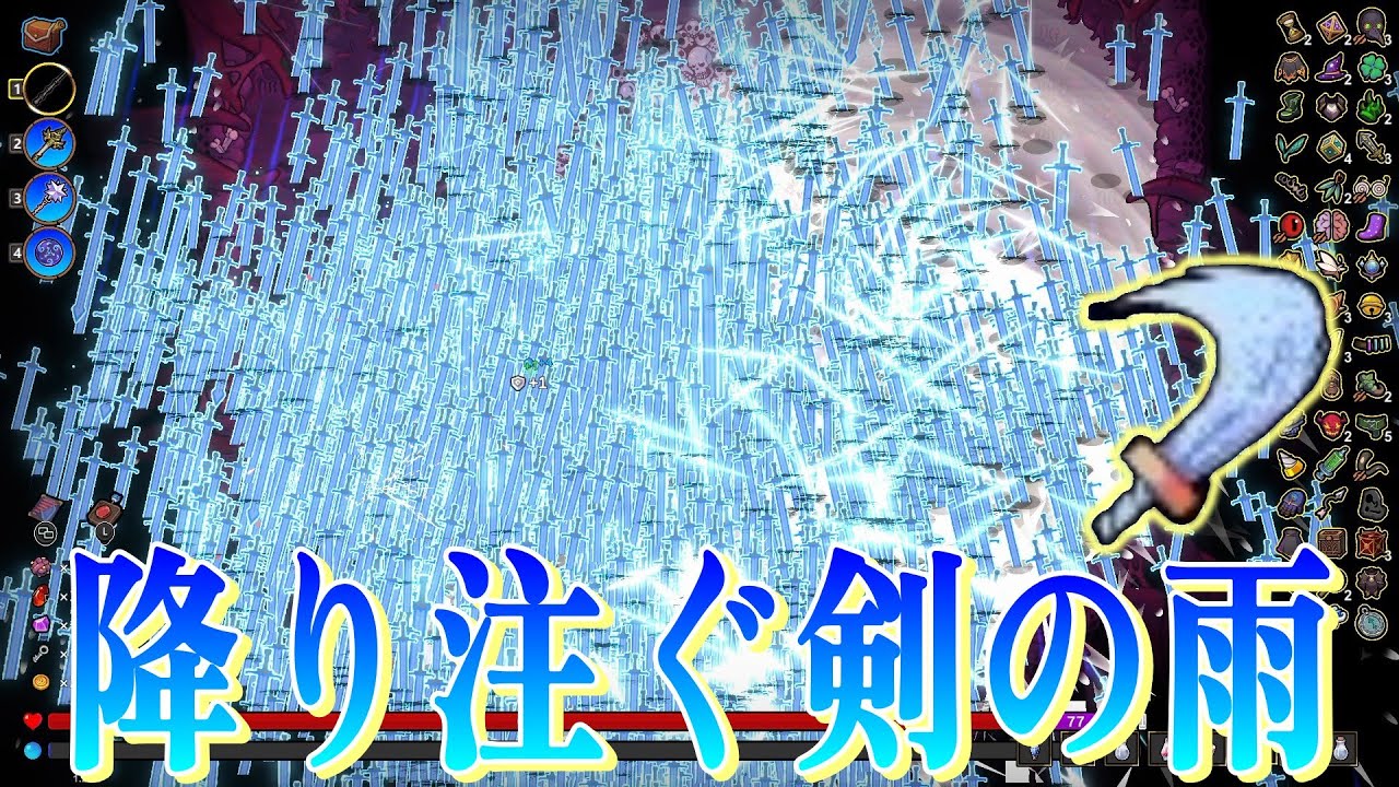 敵を滅する破魔の剣を大量詠唱して、空から降らせたらかっこよすぎたｗ【マジッククラフト Magicraft】