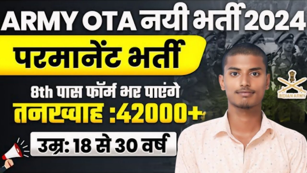Is an Army OTA Gaya Vacancy Worth it?