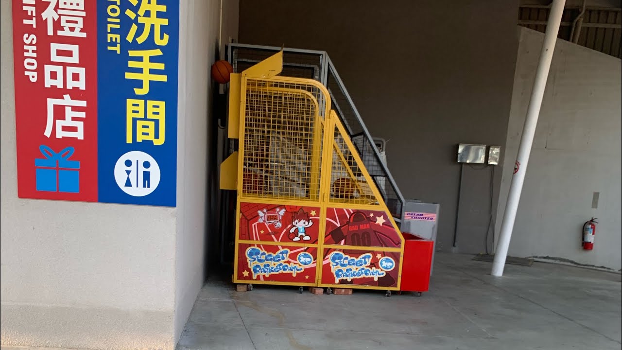Ai投籃機兩人雙打能破855！嗎🤔