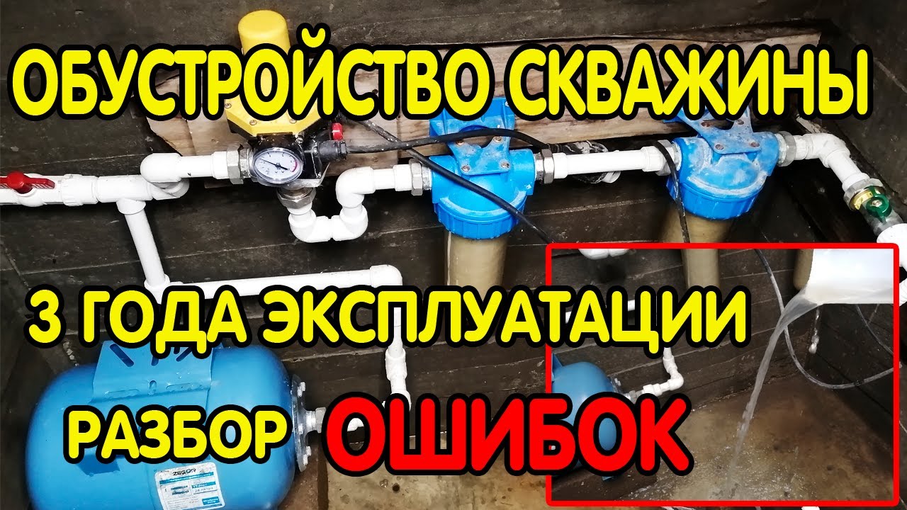 Обустройство кессона своими руками / кессон для скважины /водоснабжение частного дома