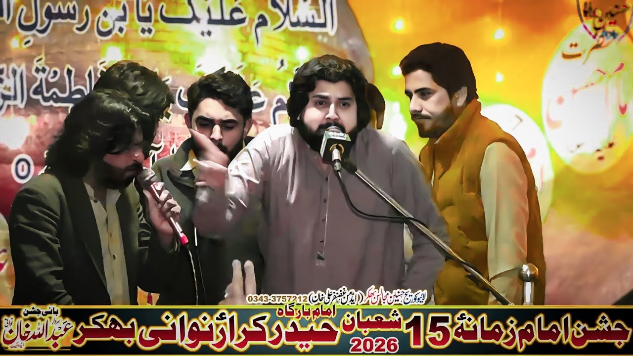 Zakir Zain Abbas Alvi Jashan 15 Shaban 2026 Nawani Bhakkar