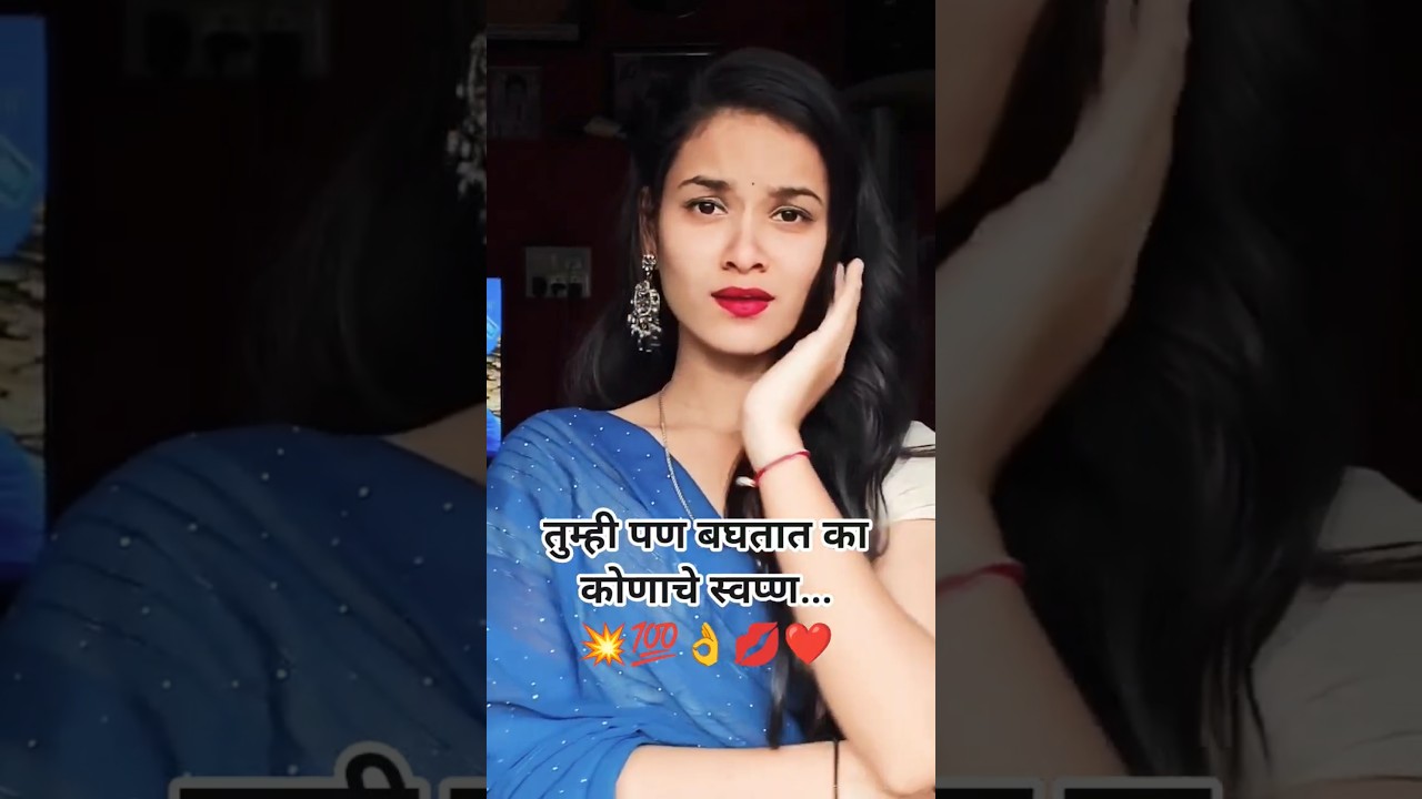 ❤️🌹 कमेंट मध्ये नक्की सांगा!!Super Khandeshi Song!! 
