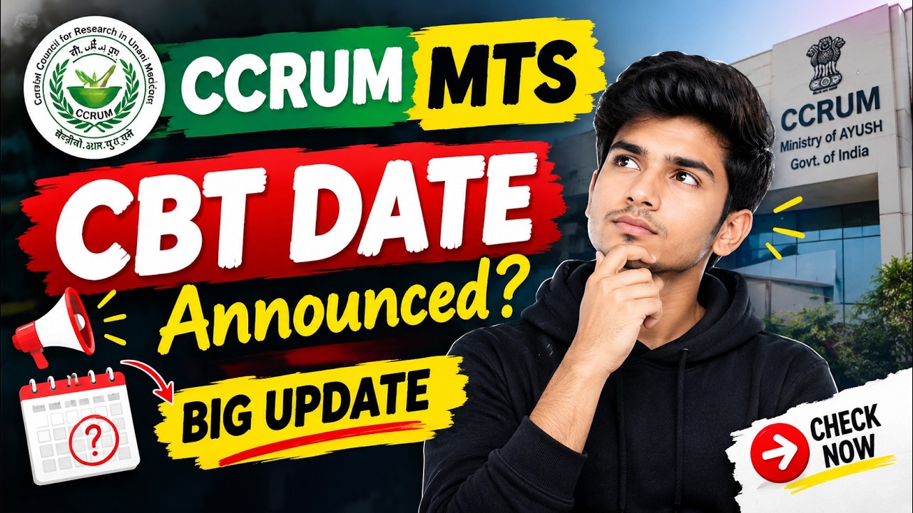 CCRUM MTS CBT Date Announced? 🚨 | Exam Date Kab Aayegi?🔥| Latest Update