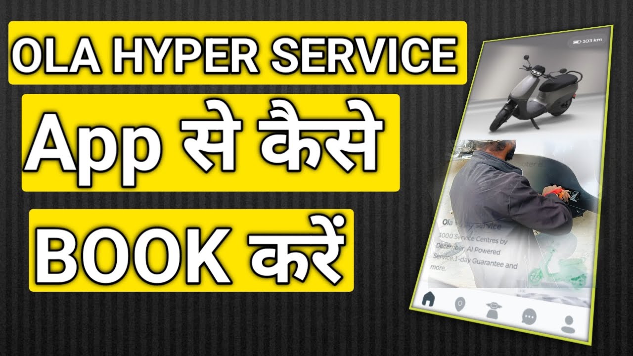 How to book Hyper Service from Ola App? Ola Electric App Se Hyper Service Book Kaise Kare'