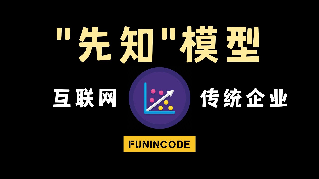 【数之道 10】简单但强大的