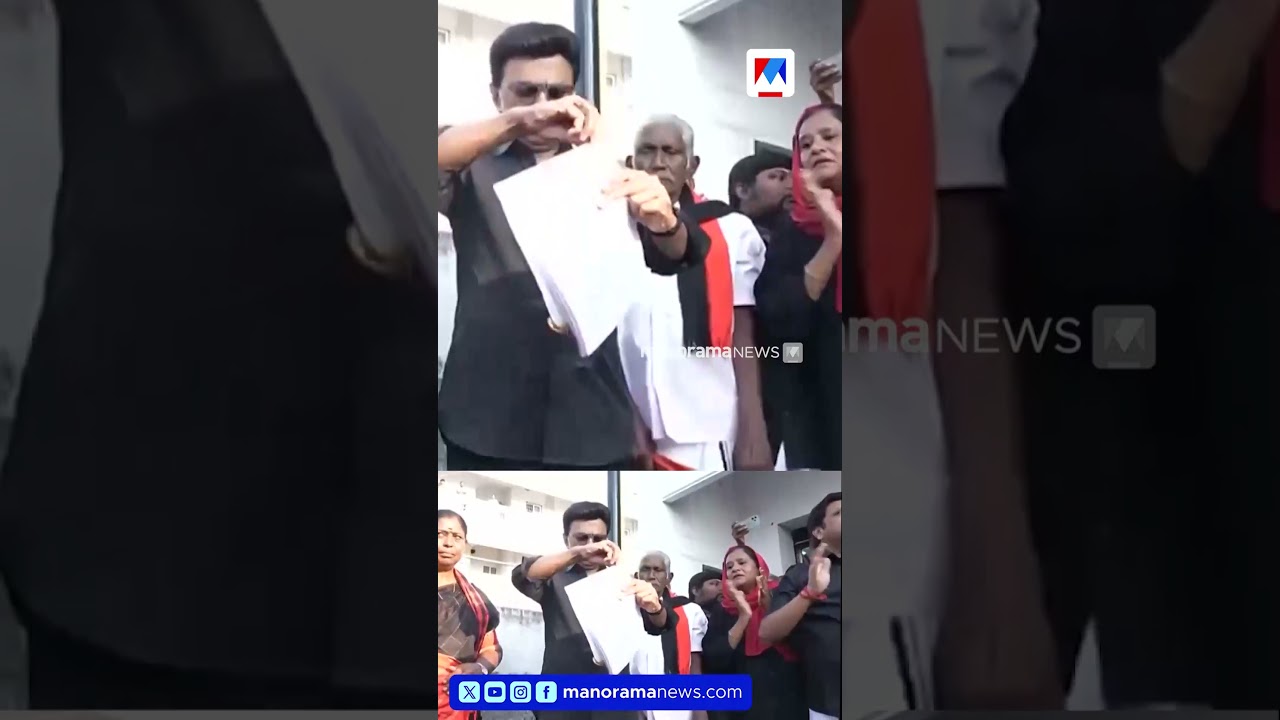 വനിതാ സംവരണ - മണ്ഡല വിഭജന ബിൽ കത്തിച്ച് DMK യുടെ കരിദിനാചരണം #tamilnadu #dmk