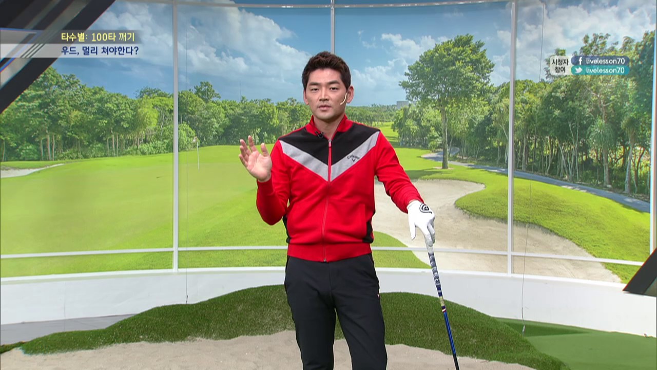 [골짤강] 우드, 멀리 쳐야 한다?