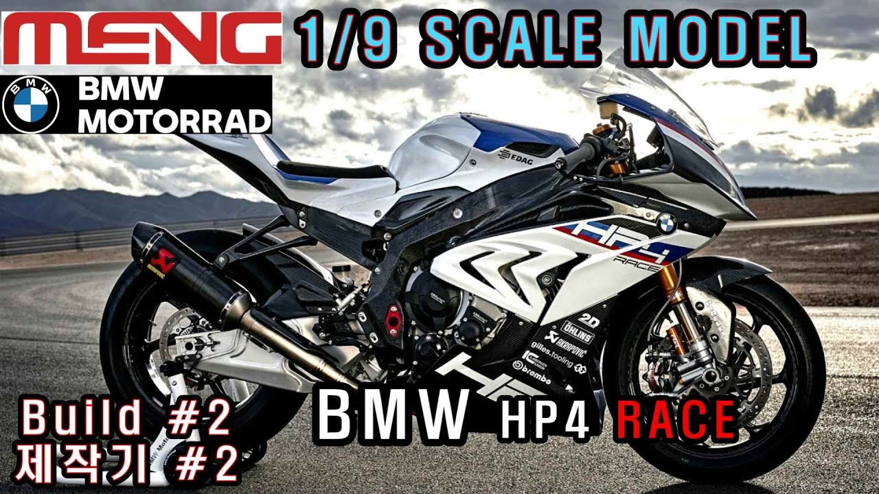 1/9 MENG MODEL BMW HP4 RACE Build #2 제작기 2편
