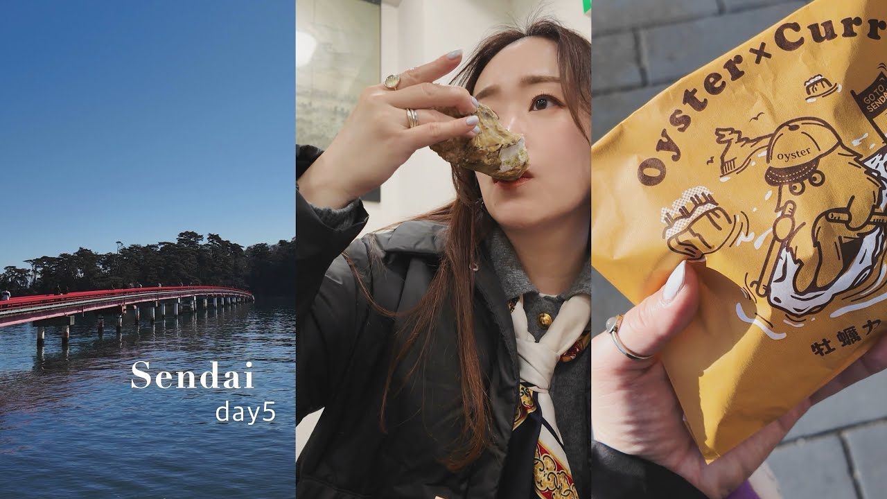 仙台vlog｜キラキラの海と松島グルメ