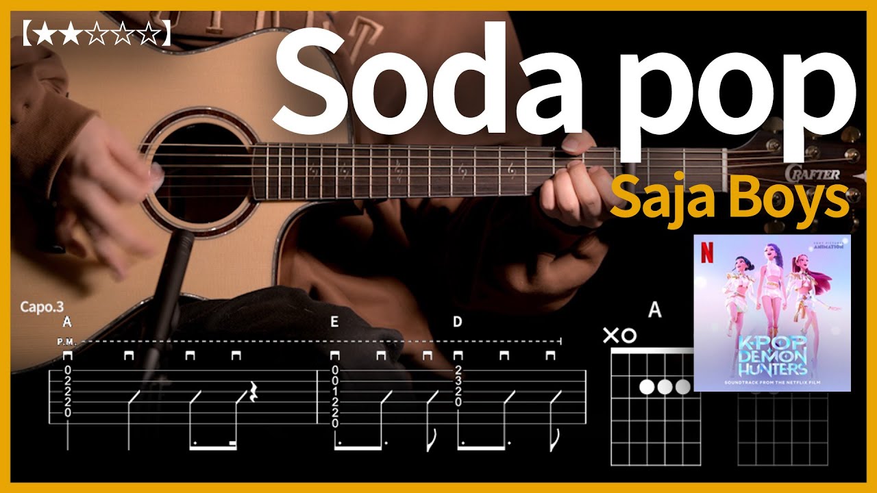 920.Saja Boys - Soda pop 【★★☆☆☆】기타커버 | Guitar tutorial 【TAB譜】