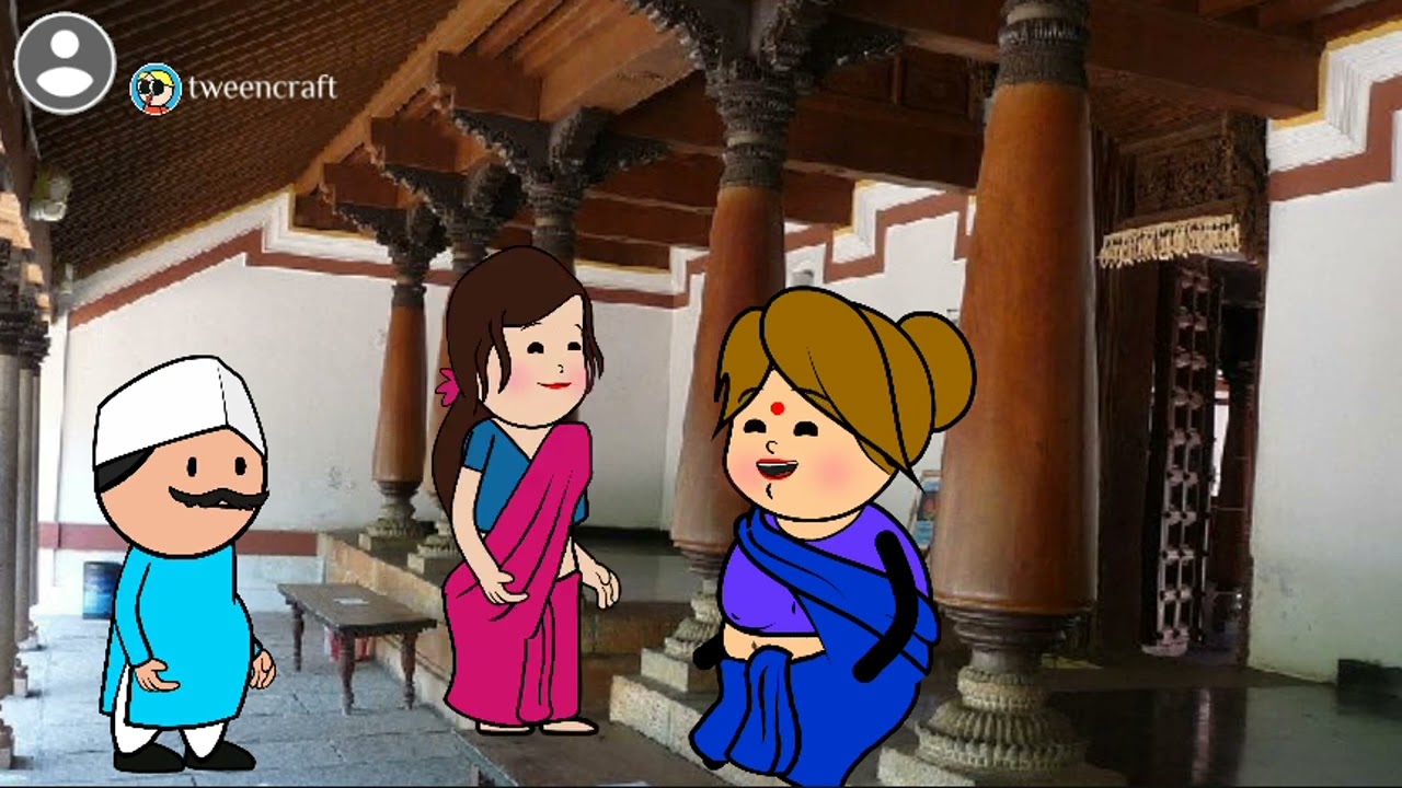 ಅತ್ತೆ ಸೊಸೆ ಯ ಬಾಂಧವ್ಯದ ಕಥೆ ಭಾಗ 13@RCL ಕಟೂನ್ ಕನ್ನಡ 