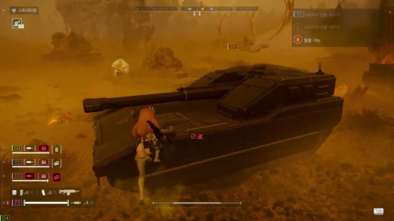 헬다이버즈2 [ Helldivers2 ] 오샤우네 방어전 5단 공방 플레이