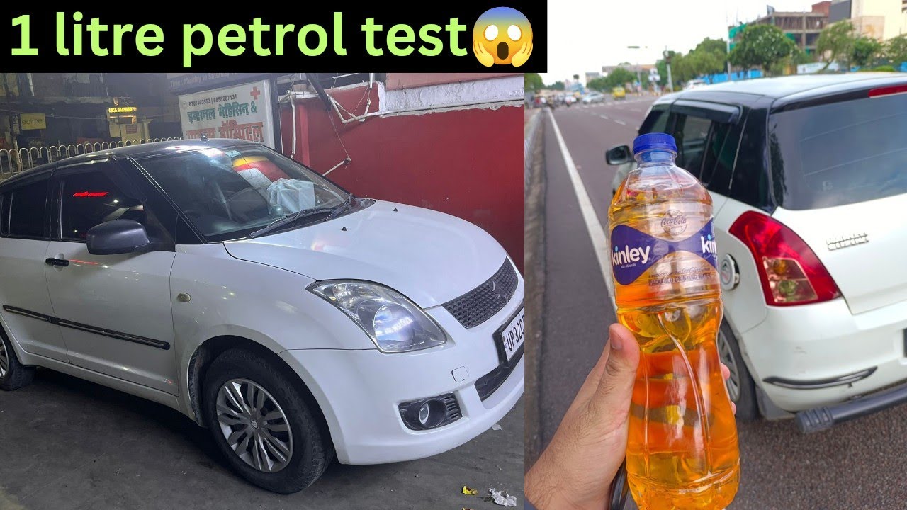 First generation Swift VXI petrol mileage test | 1 litre petrol me Kitna mileage deti hai Swift 😱