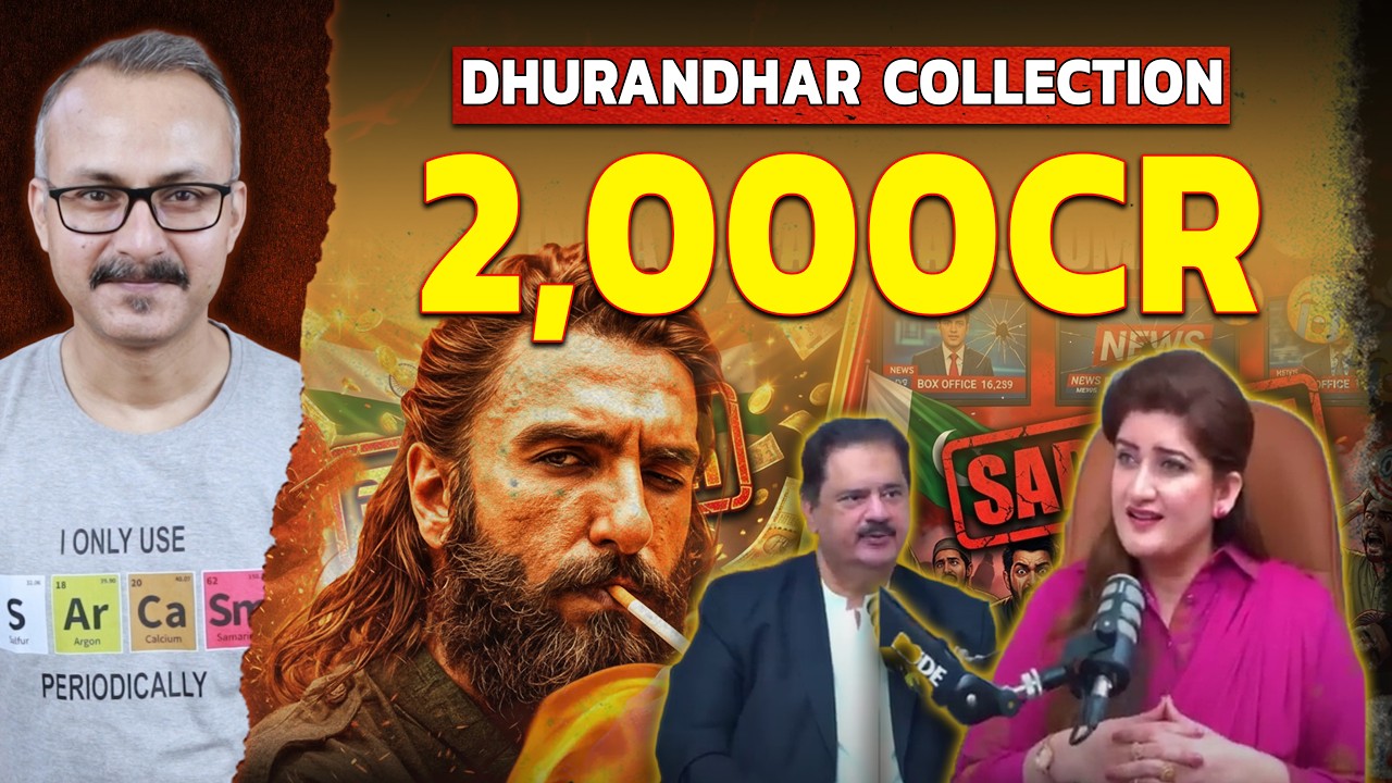 Dhurandhar ki 2,000cr ki Kamai se Paki Sadme me | धुरंधर की 2,000cr की कमाई से पाकी सदमे में