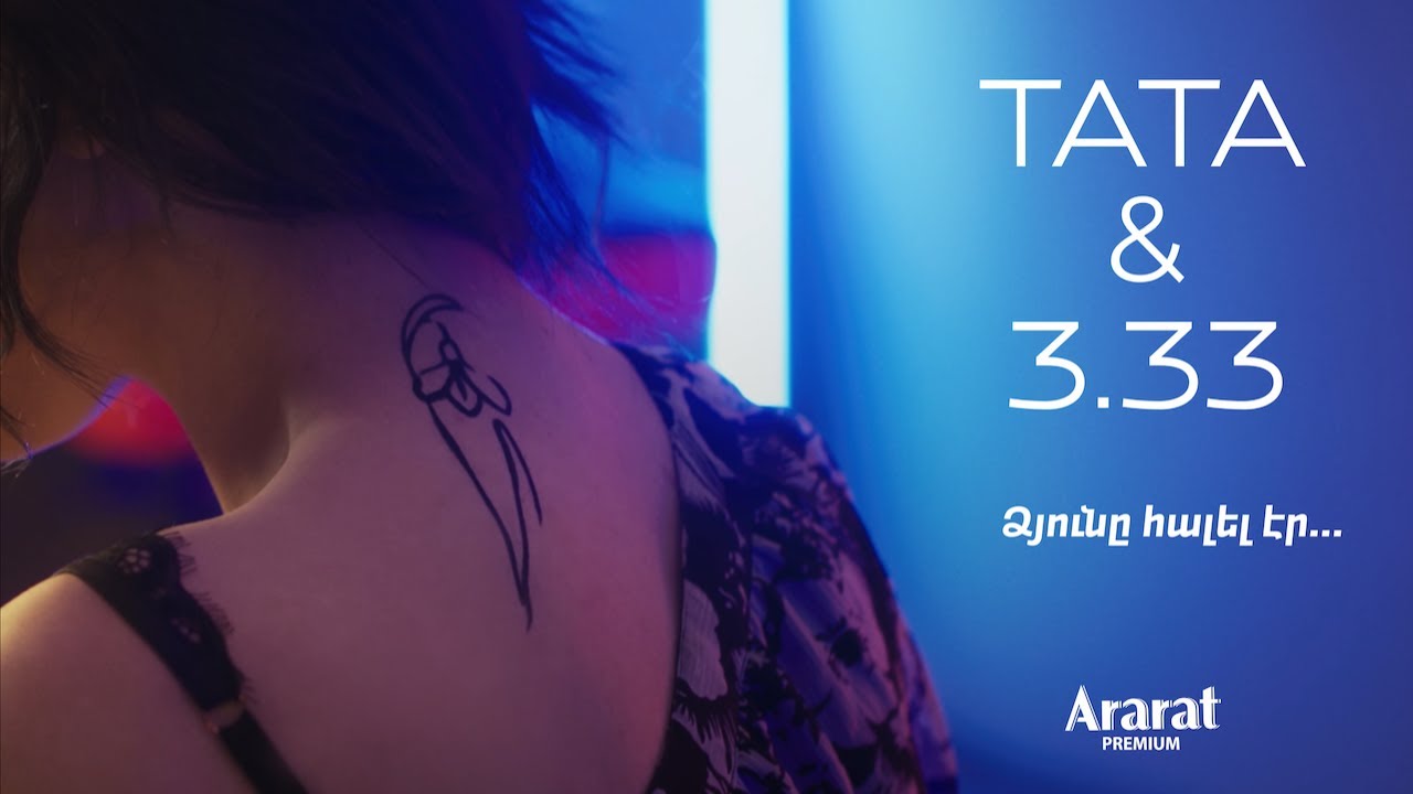 Tata Simonyan & 3.33 - Dzyune Halel er...  |2020|