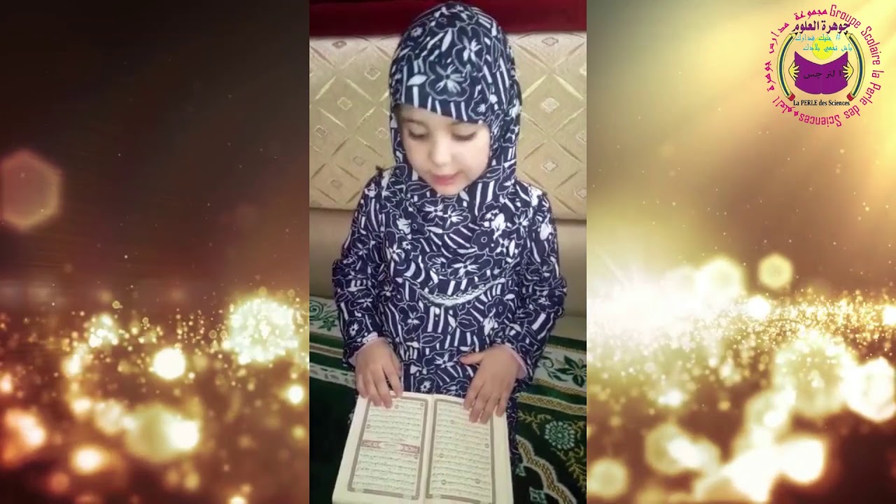 براعم جوهرة العلوم وشهر رمضان الكريم مع الحجر الصحي