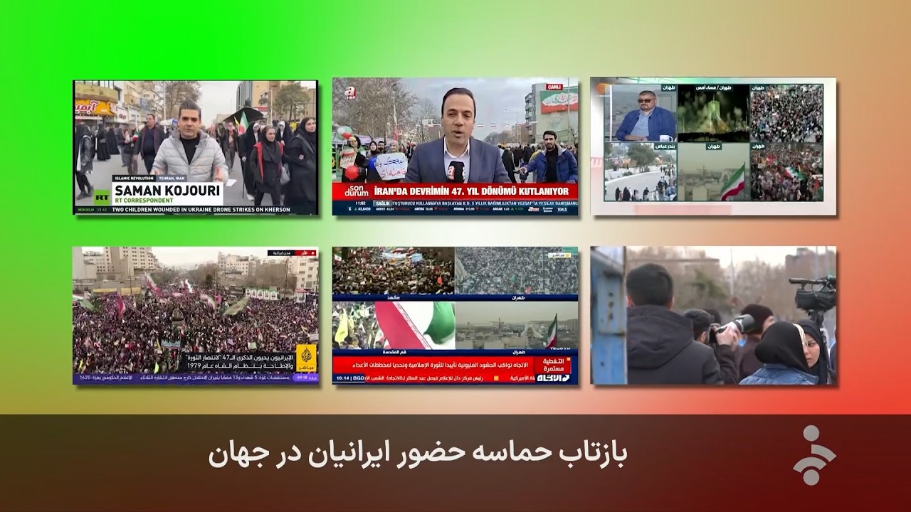 خبر 8 صبح - پنج‌شنبه 23 بهمن 1404