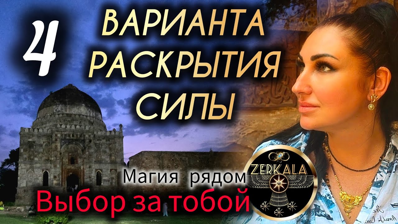 КАК БЫСТРО ОТКРЫТЬ СПОСОБНОСТИ И С ЧЕМ ПРИДЁТСЯ СТОЛКНУТЬСЯ.