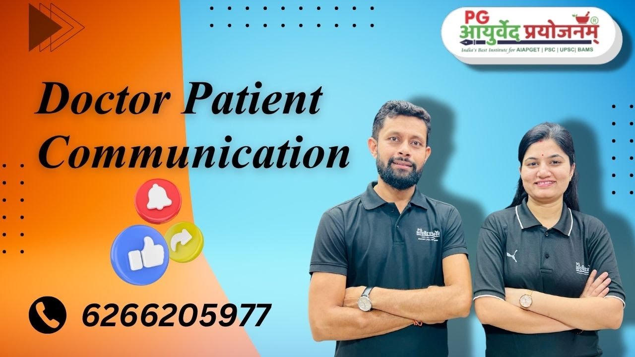 Doctor Patient Communication #ntet #ntetayurveda