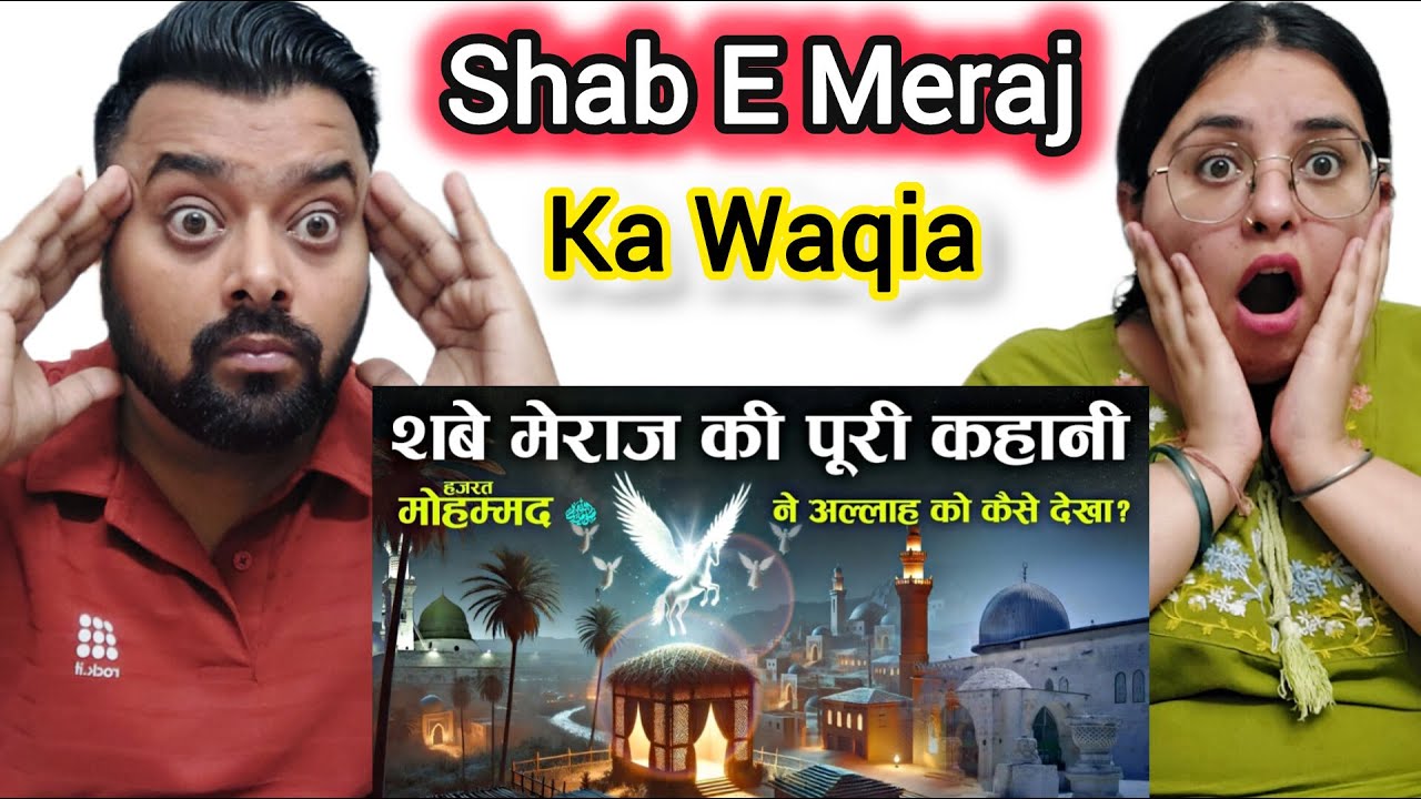 Indian Reaction on Shab E Meraj Ka Waqia 😱 | Huzoor ﷺ Ne Allah Taala ko Kaise Dekha?