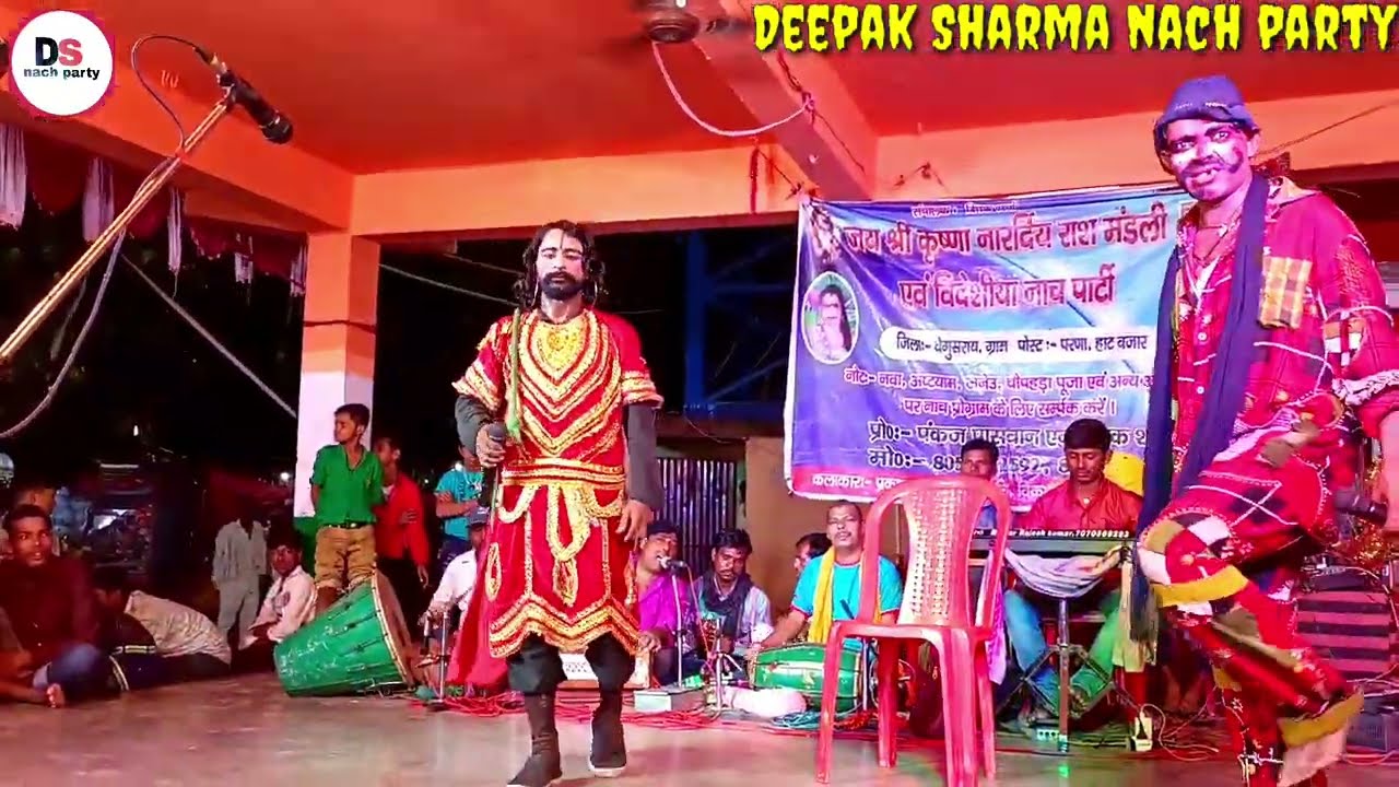 || शंकर सुशीला सोतेली मां कि कहानी भाग 01 दीपक शर्मा नाच पार्टी || मो०-6299044724 #शंकर_सुशीला_नाच