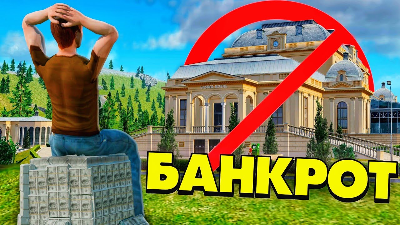 Я ВСË ПРОИГРАЛ В КАЗИНО! НО НЕ СДАЛСЯ! ПУТЬ БОМЖА #72 - GTA RADMIR RP