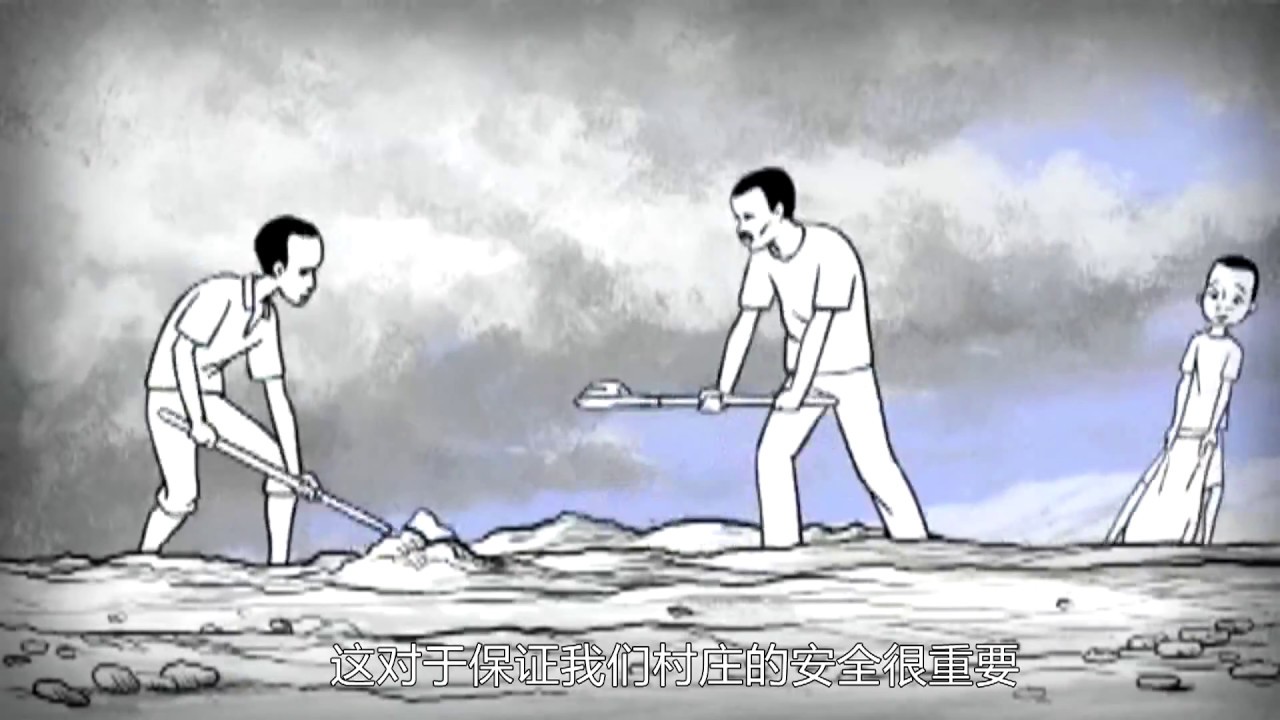 The Story of Cholera: Chinese subtitles