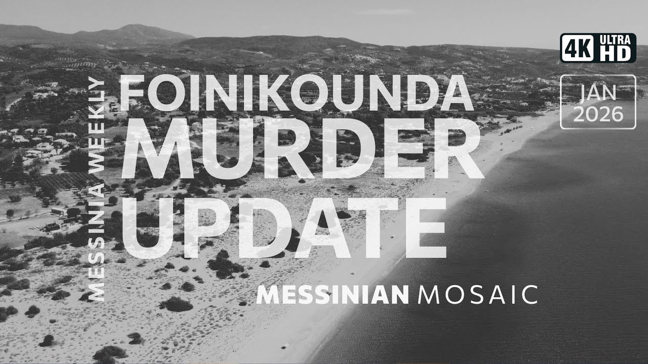 Еженедельник Messinia - 11 января: Новости из Финикунды, забастовка таксистов и земельные законы.