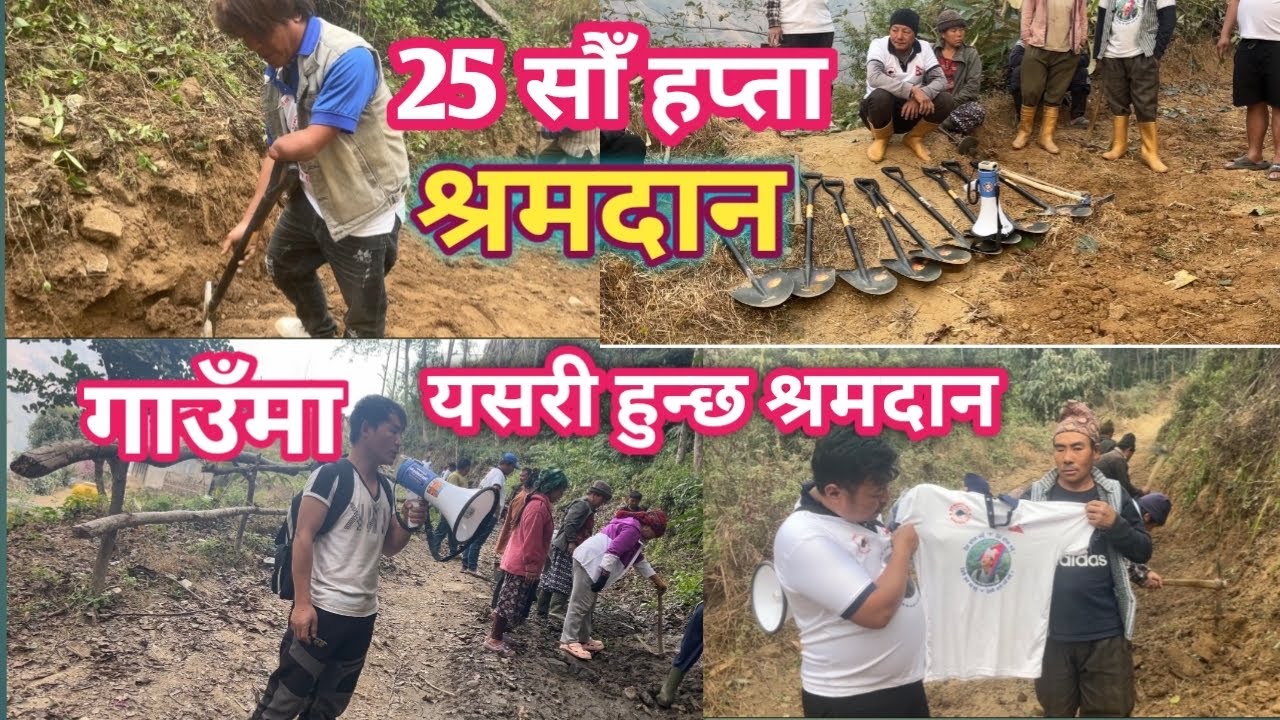 25 Week continue shramdan in village ,in Rural nepal