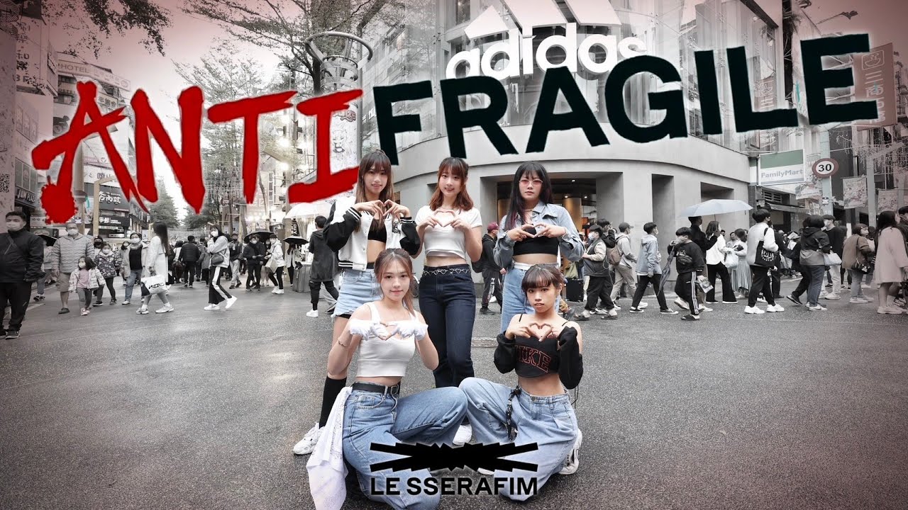 [KPOP IN PUBLIC CHALLENGE] LE SSERAFIM (르세라핌) 'ANTIFRAGILE' Dance Cover from Taiwan