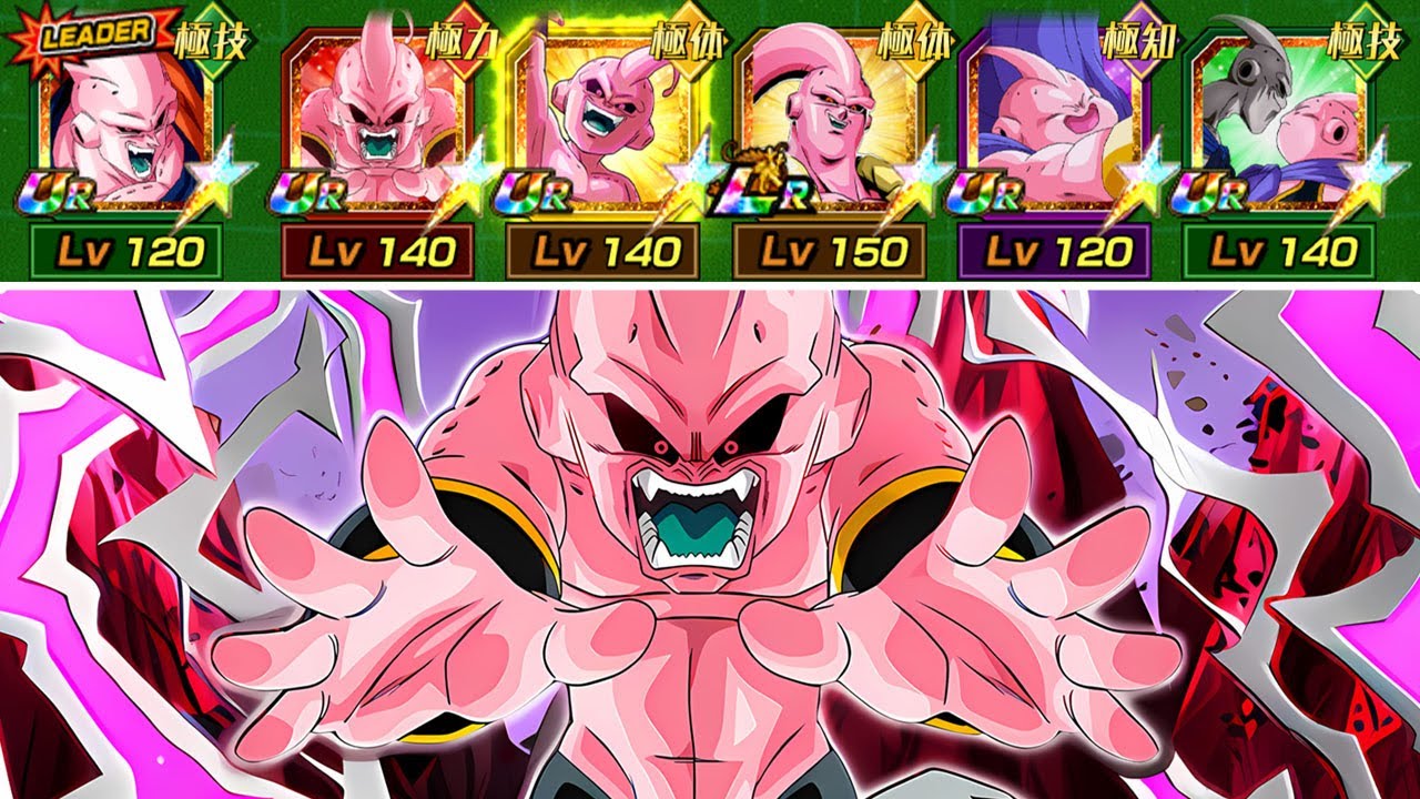 UPGRADED FULL MAJIN BUU TEAM VS GOKU & FRIEZA (NO ITEMS) Dragon Ball Z Dokkan Battle